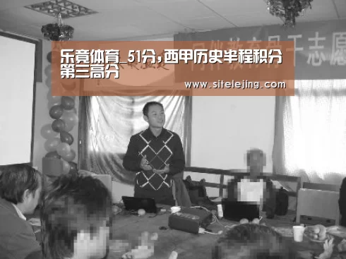 乐竟体育官网