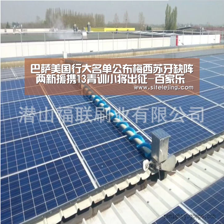 巴萨美国行大名单公布梅西苏牙缺阵 两新援携13青训小将出征-百家乐(图3) 乐竟体育官网