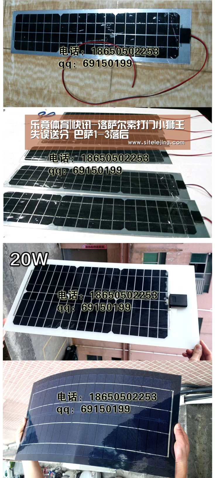 乐竟体育|快讯-洛萨尔索打门小狮王失误送分 巴萨1-3落后(图1) 乐竟体育官网