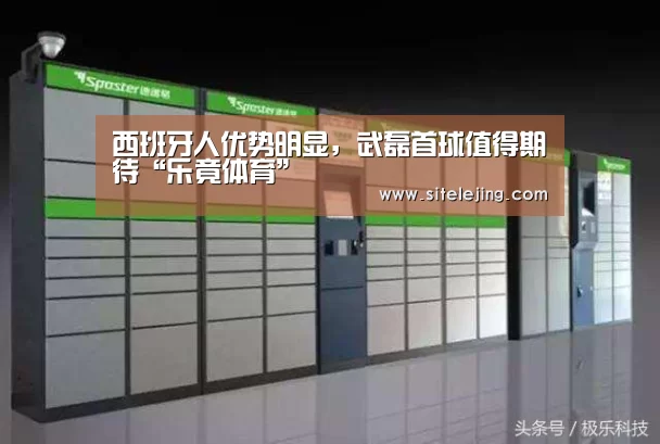 乐竟体育官网