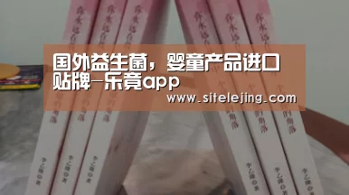 乐竟体育官网