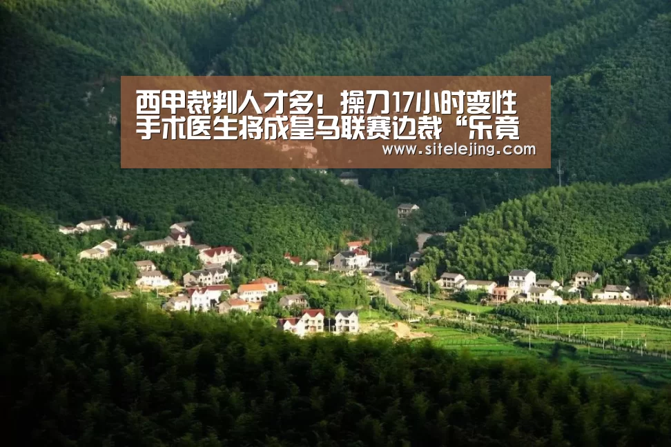 百家乐