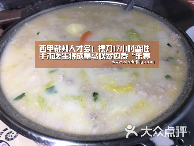 乐竟体育官网