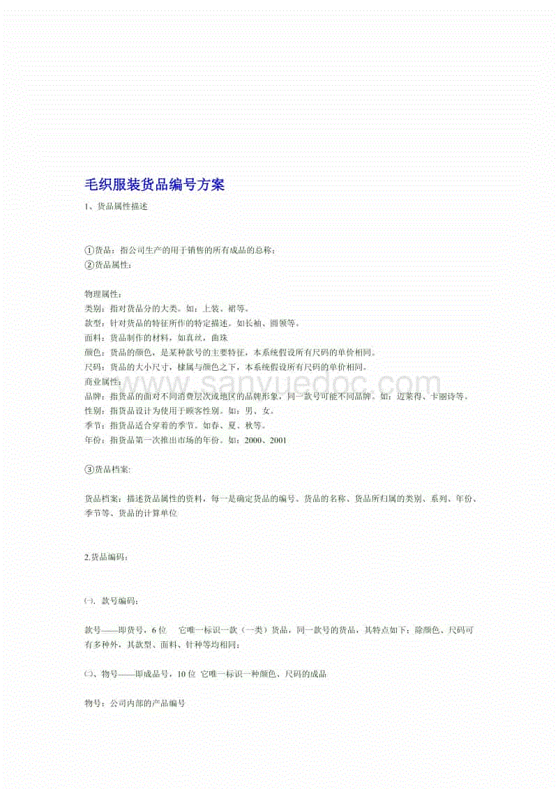 百家乐