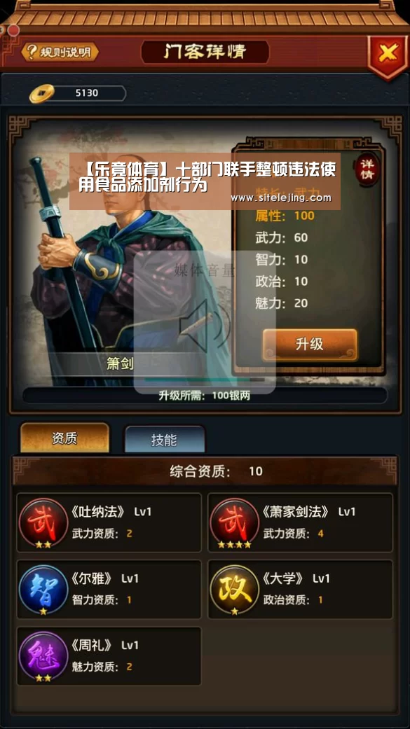 百家乐